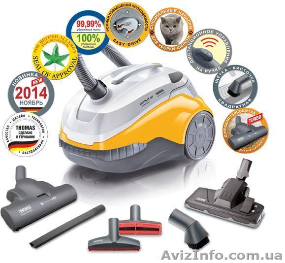 Новинка от THOMAS - <ro>Изображение</ro><ru>Изображение</ru> #1, <ru>Объявление</ru> #1197542