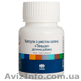 Капсулы с селеном Тяньши с доставкой - <ro>Изображение</ro><ru>Изображение</ru> #1, <ru>Объявление</ru> #904571