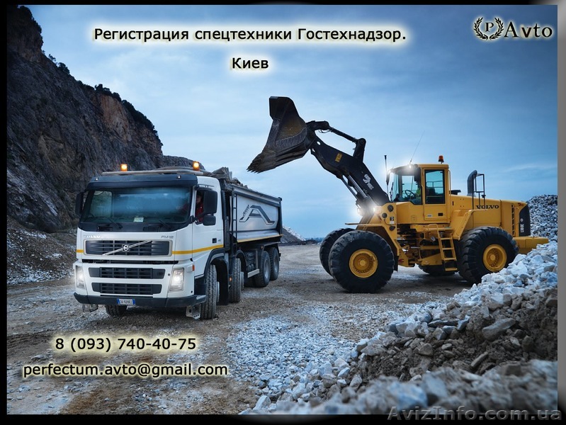 делаем документы мтз 82 - <ro>Изображение</ro><ru>Изображение</ru> #1, <ru>Объявление</ru> #1188708