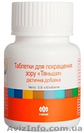 Витамины для глаз Тяньши с доставкой - <ro>Изображение</ro><ru>Изображение</ru> #1, <ru>Объявление</ru> #904569