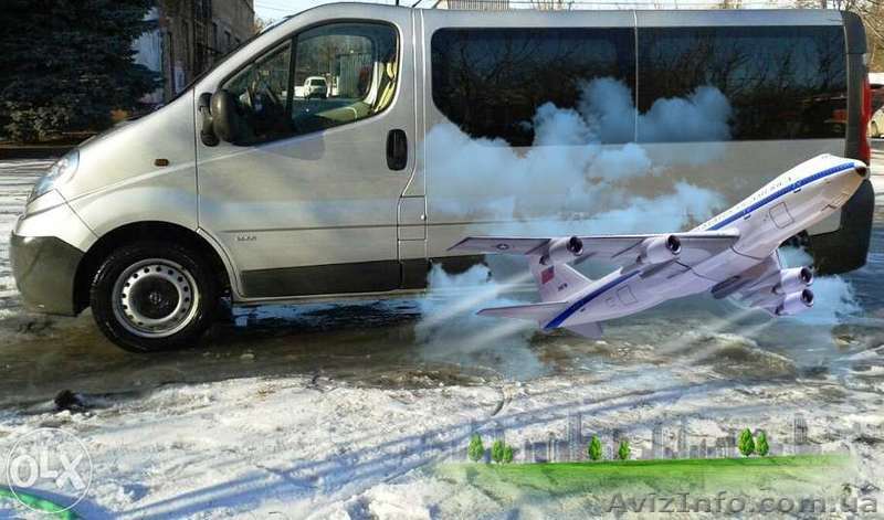 Отвезу _привезу_ встречу в Аэропорту - <ro>Изображение</ro><ru>Изображение</ru> #1, <ru>Объявление</ru> #1211593