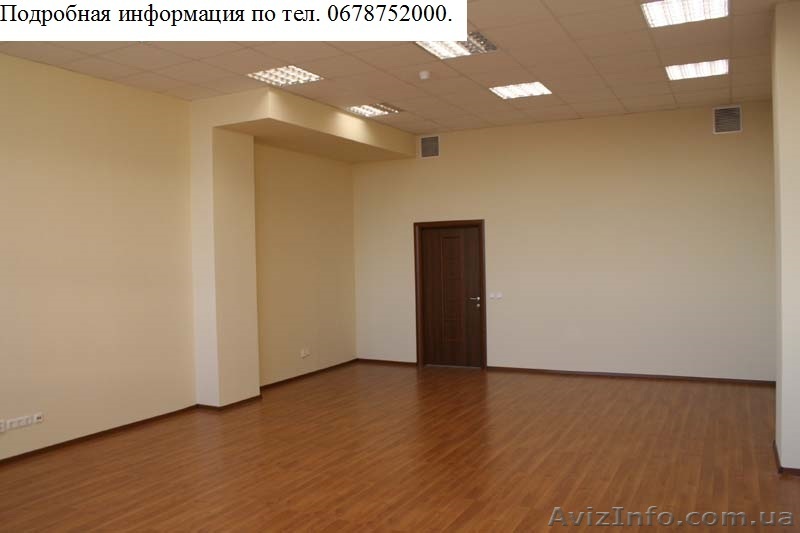Аренда офисов по Киеву и Киевской области - <ro>Изображение</ro><ru>Изображение</ru> #1, <ru>Объявление</ru> #1210286