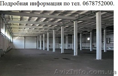 Аренда складов по Киеву и Киевской области - <ro>Изображение</ro><ru>Изображение</ru> #1, <ru>Объявление</ru> #1210283