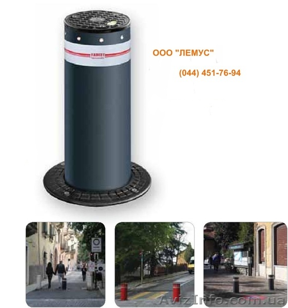 Болларды. Автоматические столбы, защитные ограждения. - <ro>Изображение</ro><ru>Изображение</ru> #1, <ru>Объявление</ru> #824417