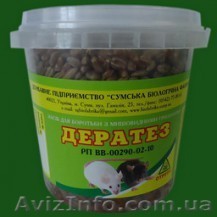 Эффективное средство от грызунов - <ro>Изображение</ro><ru>Изображение</ru> #1, <ru>Объявление</ru> #1209226