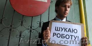 Легальное трудоустройство  - <ro>Изображение</ro><ru>Изображение</ru> #1, <ru>Объявление</ru> #1207097