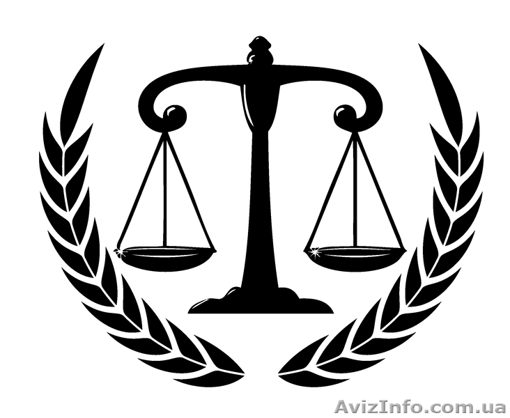 Юридичні послуги різних напрямків та складності - <ro>Изображение</ro><ru>Изображение</ru> #1, <ru>Объявление</ru> #1205603