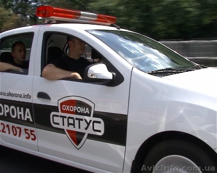 Выезд группы реагирования охраны - <ro>Изображение</ro><ru>Изображение</ru> #1, <ru>Объявление</ru> #1211142
