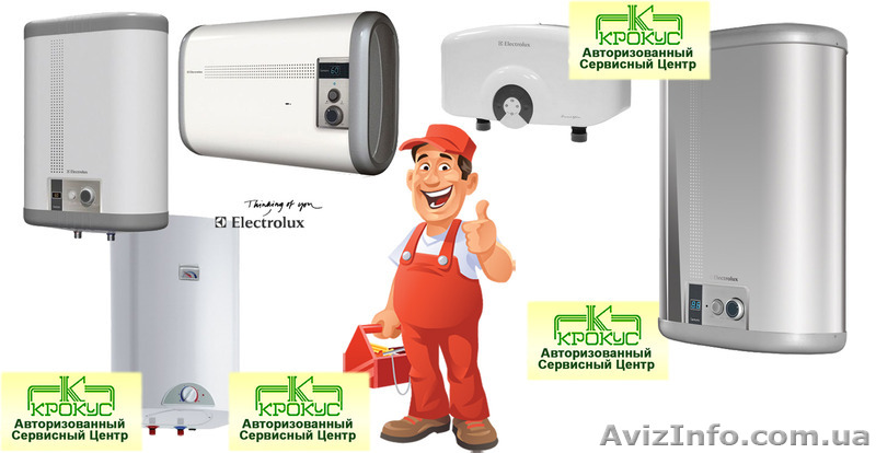 Ремонт, установка водонагревателей - <ro>Изображение</ro><ru>Изображение</ru> #1, <ru>Объявление</ru> #1210450