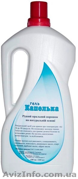 Безфосфатный стиральный порошок - <ro>Изображение</ro><ru>Изображение</ru> #1, <ru>Объявление</ru> #1201718