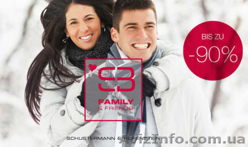 Шоппинг. Приглашаем посетить Зимние распродажи в Мюнхене! - <ro>Изображение</ro><ru>Изображение</ru> #1, <ru>Объявление</ru> #1207223