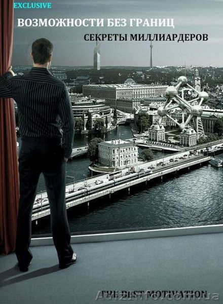 Эксклюзивная новинка! - <ro>Изображение</ro><ru>Изображение</ru> #1, <ru>Объявление</ru> #1203337