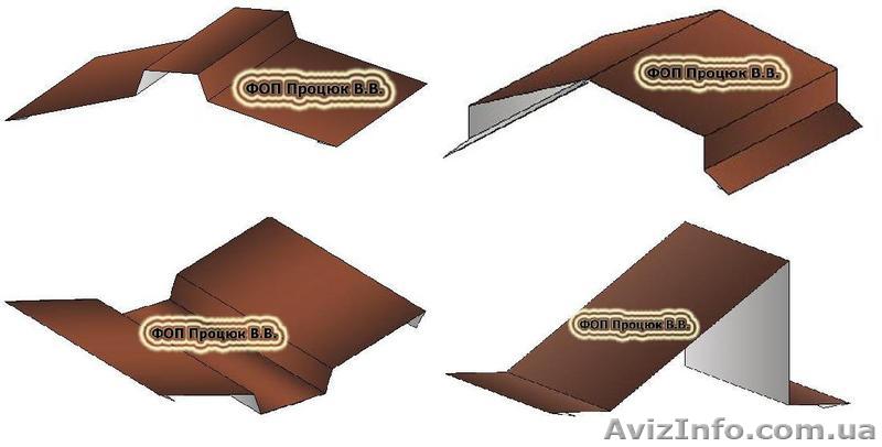 Конек, ендова, снегозадержатель (снегобарьер, снегоупор, снегорез) - <ro>Изображение</ro><ru>Изображение</ru> #1, <ru>Объявление</ru> #272098