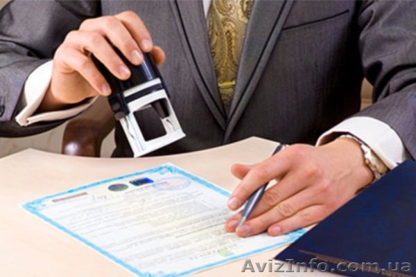 Назначить нового директора ООО - <ro>Изображение</ro><ru>Изображение</ru> #1, <ru>Объявление</ru> #1214686