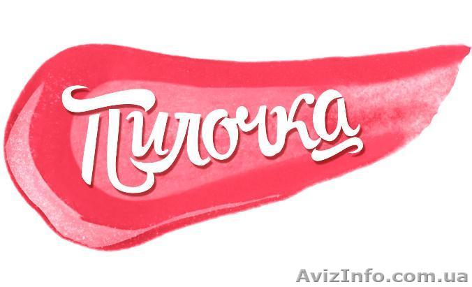 Маникюр/Педикюр/Депиляция в Киеве с выездом к Вам - <ro>Изображение</ro><ru>Изображение</ru> #1, <ru>Объявление</ru> #1221475