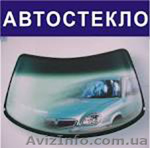 Автостекло на Hyundai Santa Fe. - <ro>Изображение</ro><ru>Изображение</ru> #1, <ru>Объявление</ru> #1216611