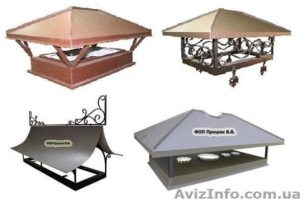 Крышка на дымоход (флюгарка, дымник, колпак, зонт, шапка, козырек на трубу - <ro>Изображение</ro><ru>Изображение</ru> #1, <ru>Объявление</ru> #272095