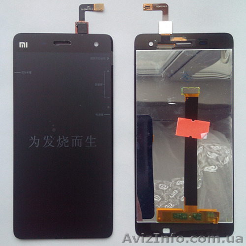 Модуль Xiaomi mi4 - <ro>Изображение</ro><ru>Изображение</ru> #1, <ru>Объявление</ru> #1216011