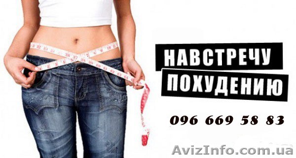 большой выбор капсул для похудения - <ro>Изображение</ro><ru>Изображение</ru> #1, <ru>Объявление</ru> #1225287