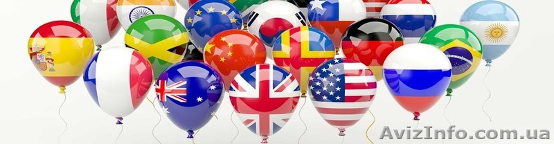 Апостиль, легалізація, переклад документів - <ro>Изображение</ro><ru>Изображение</ru> #1, <ru>Объявление</ru> #1216572