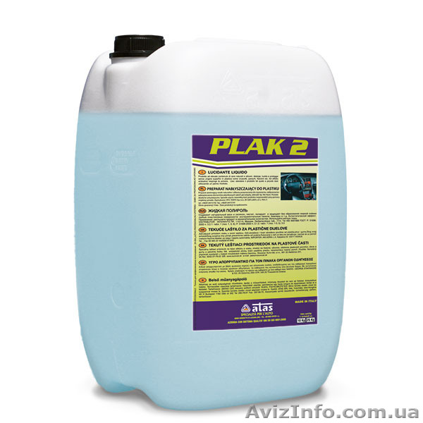 Универсальный восковый полироль PLAK 2 Atas (10 кг.) - <ro>Изображение</ro><ru>Изображение</ru> #1, <ru>Объявление</ru> #1213728