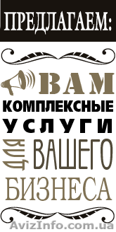 Услуги юридического бюро"Кредо" - <ro>Изображение</ro><ru>Изображение</ru> #1, <ru>Объявление</ru> #1223151