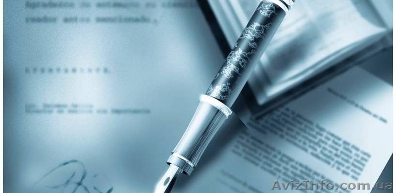 Продаж частки ТОВ нерезиденту  - <ro>Изображение</ro><ru>Изображение</ru> #1, <ru>Объявление</ru> #1214684