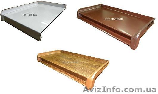 Отлив, козырек, нащельник, торцевая заглушка на отлив - <ro>Изображение</ro><ru>Изображение</ru> #1, <ru>Объявление</ru> #272099