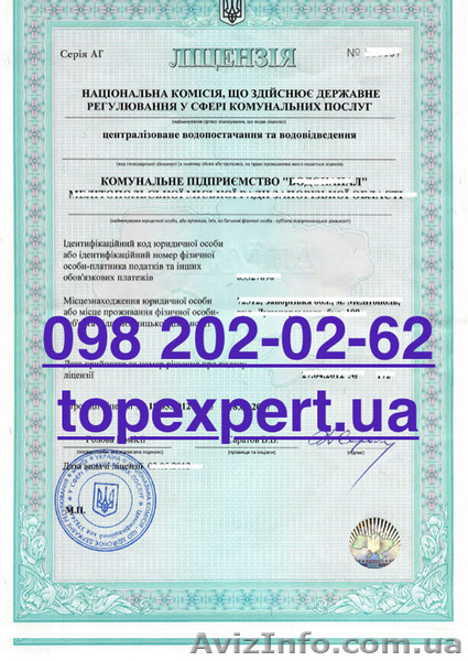 Лицензия на добычу полезных ископаемых: гранит, щебень, вода, песок, янтарь - <ro>Изображение</ro><ru>Изображение</ru> #1, <ru>Объявление</ru> #1227349