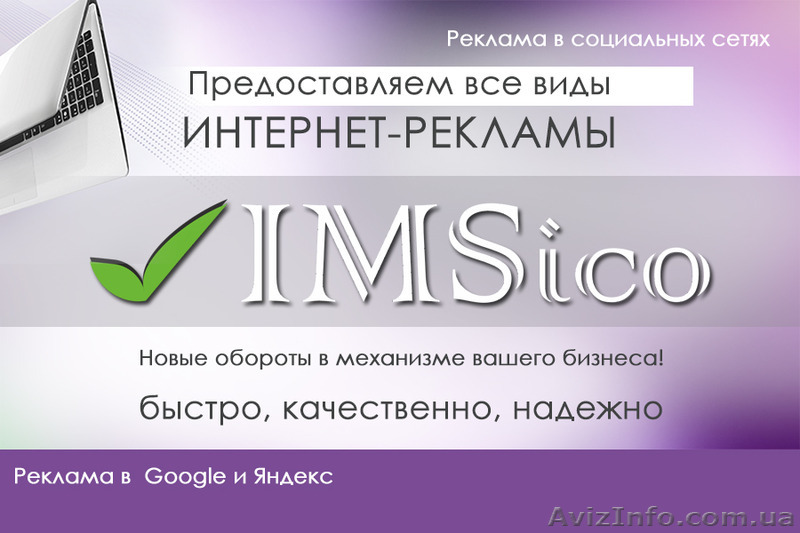 Сделаем уникальный ваш сайт - <ro>Изображение</ro><ru>Изображение</ru> #1, <ru>Объявление</ru> #1233737
