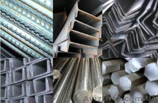 УкрСталь МЕТАЛО ПРОКАТ  - <ro>Изображение</ro><ru>Изображение</ru> #1, <ru>Объявление</ru> #1238835