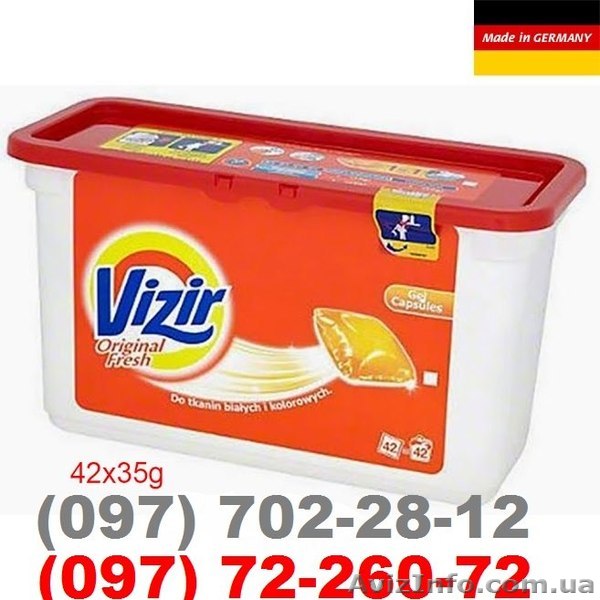 Продам порошки Gallus,Original Plus, ОПТОМ и В Розницу. - <ro>Изображение</ro><ru>Изображение</ru> #1, <ru>Объявление</ru> #1228328