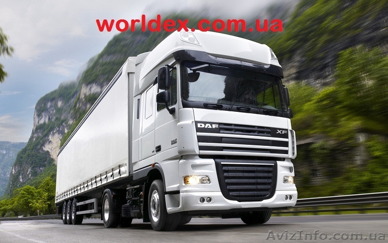 Грузоперевозки. Служба WorldEX - <ro>Изображение</ro><ru>Изображение</ru> #1, <ru>Объявление</ru> #1238937