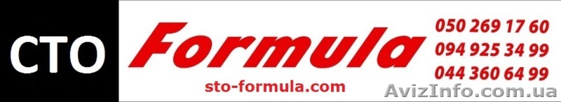 Сварочные работы по автомобилям - <ro>Изображение</ro><ru>Изображение</ru> #1, <ru>Объявление</ru> #1230690