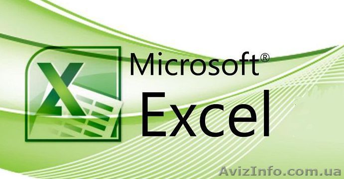 Обучение, помощь, разработка Excel+VBA, Access, (Эксель, Аксес) - <ro>Изображение</ro><ru>Изображение</ru> #1, <ru>Объявление</ru> #1234512