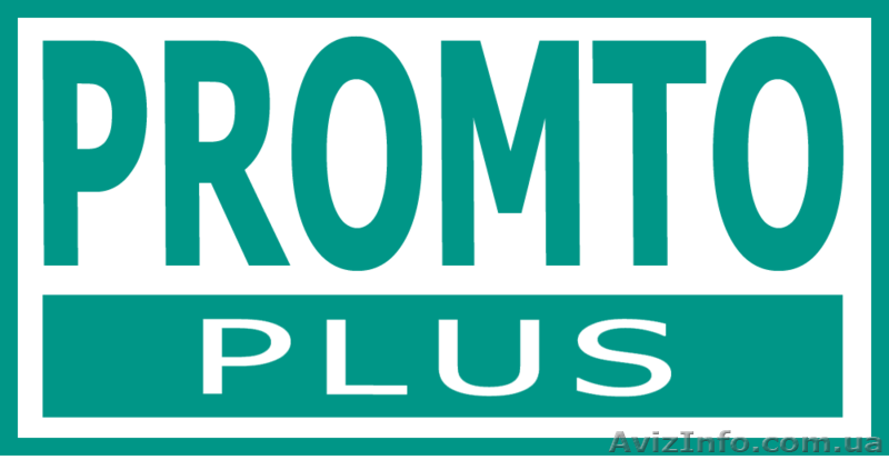 Твердосплавный инструмент со склада г.Запорожье - <ro>Изображение</ro><ru>Изображение</ru> #1, <ru>Объявление</ru> #1235466