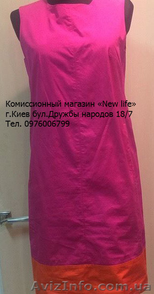 Брендовая Одежда Б/у Киев - <ro>Изображение</ro><ru>Изображение</ru> #1, <ru>Объявление</ru> #1243209