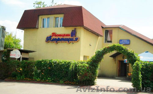 Флоренция.Организация поминальных обедов - <ro>Изображение</ro><ru>Изображение</ru> #1, <ru>Объявление</ru> #1243450