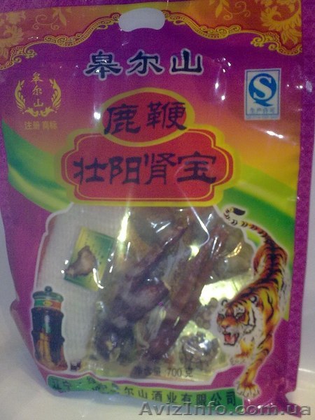 Сухой сбор для лечебной настойки Дары моря - <ro>Изображение</ro><ru>Изображение</ru> #1, <ru>Объявление</ru> #1230783