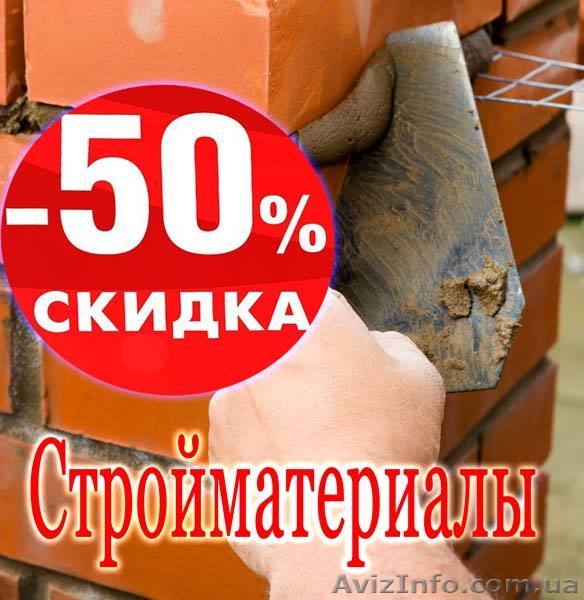 СУПЕРСКИДКИ минус 17 - 50% на окна REHAU, плитка, сантехнику, кондиционеры Gree  - <ro>Изображение</ro><ru>Изображение</ru> #1, <ru>Объявление</ru> #1246490