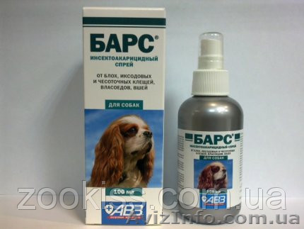 Барс спрей для собак 100мл. - 40 грн  - <ro>Изображение</ro><ru>Изображение</ru> #1, <ru>Объявление</ru> #1257802