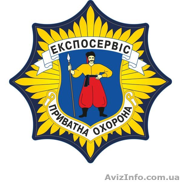 Охранники требуются Экспосервис - <ro>Изображение</ro><ru>Изображение</ru> #1, <ru>Объявление</ru> #1255302