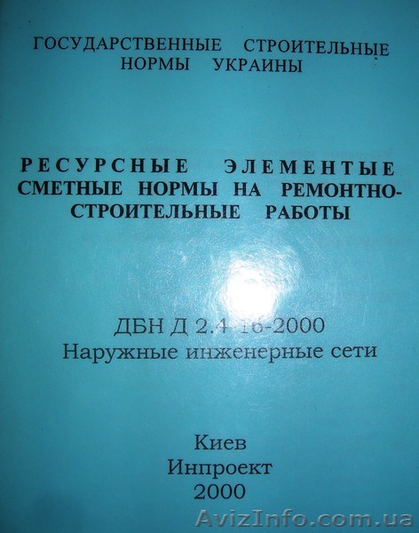 Информационные услуги, поиск технической документации - <ro>Изображение</ro><ru>Изображение</ru> #1, <ru>Объявление</ru> #1251271