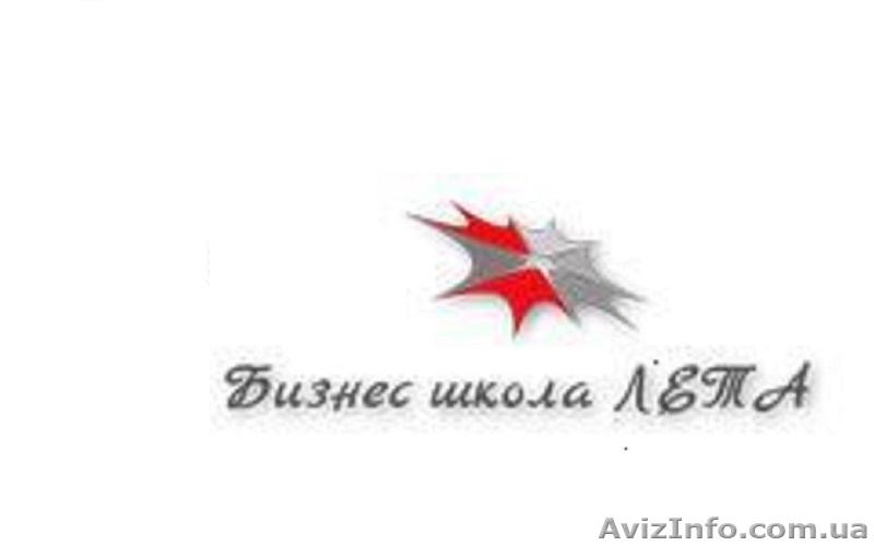 Тренинг "Наука принятия решений в бизнесе" - <ro>Изображение</ro><ru>Изображение</ru> #1, <ru>Объявление</ru> #1254396