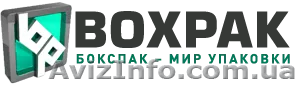 Бокспак - лучшие упаковки для ваших компаний - <ro>Изображение</ro><ru>Изображение</ru> #1, <ru>Объявление</ru> #1257481