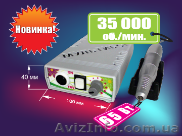 Продаю профессиональный фрезер для маникюра - <ro>Изображение</ro><ru>Изображение</ru> #1, <ru>Объявление</ru> #1253131