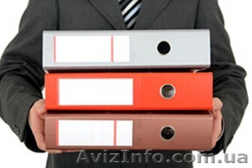 Экспертиза (аудит) кадрового делопроизводства - <ro>Изображение</ro><ru>Изображение</ru> #1, <ru>Объявление</ru> #1248650