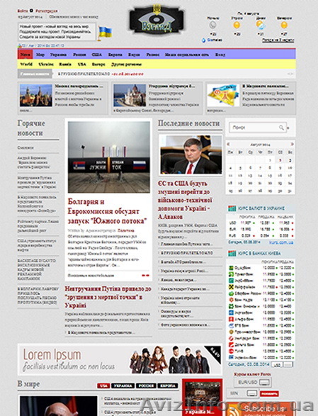 Продам новостной сайт. - <ro>Изображение</ro><ru>Изображение</ru> #1, <ru>Объявление</ru> #1245455