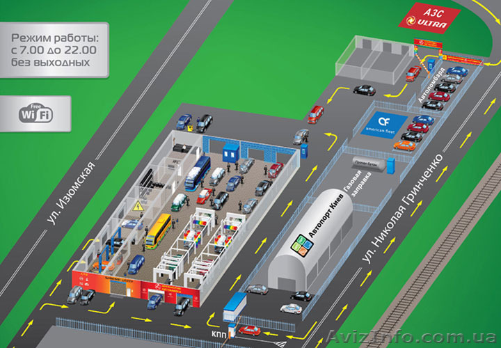 Автосервис Голосеевский район в Киеве автомойка, шиномонтаж центр - <ro>Изображение</ro><ru>Изображение</ru> #1, <ru>Объявление</ru> #1266609