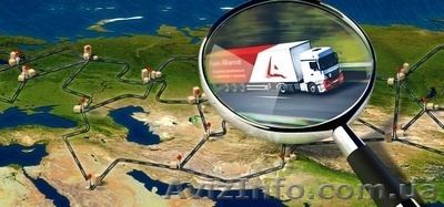 Доставка товару из Польши (из любой страны Евросоюза) - <ro>Изображение</ro><ru>Изображение</ru> #1, <ru>Объявление</ru> #1267479